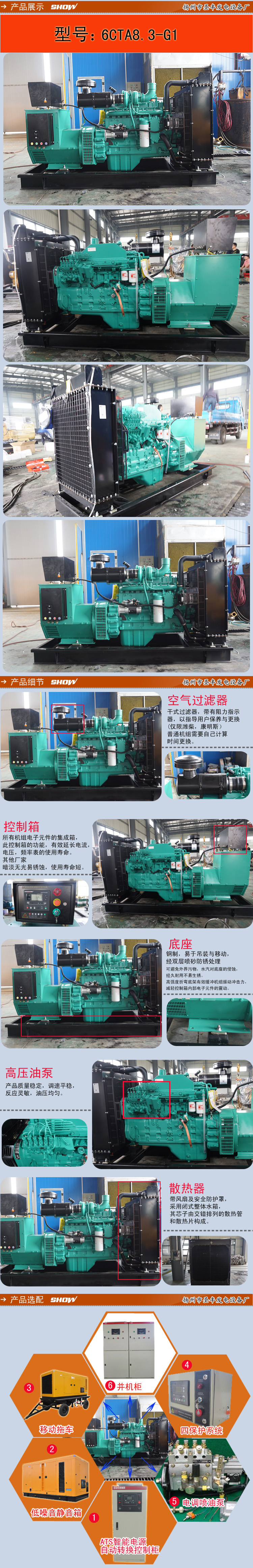 6CTA8。3-G1詳情