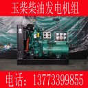 發電機組有哪些品牌？