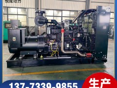 KTAA19-G5重慶康明斯500KW發(fā)電機組產品視頻解說