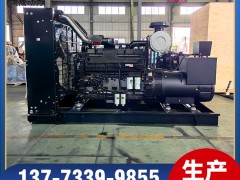 KTAA19-G6A重慶康明斯600KW發(fā)電機組產品視頻解說
