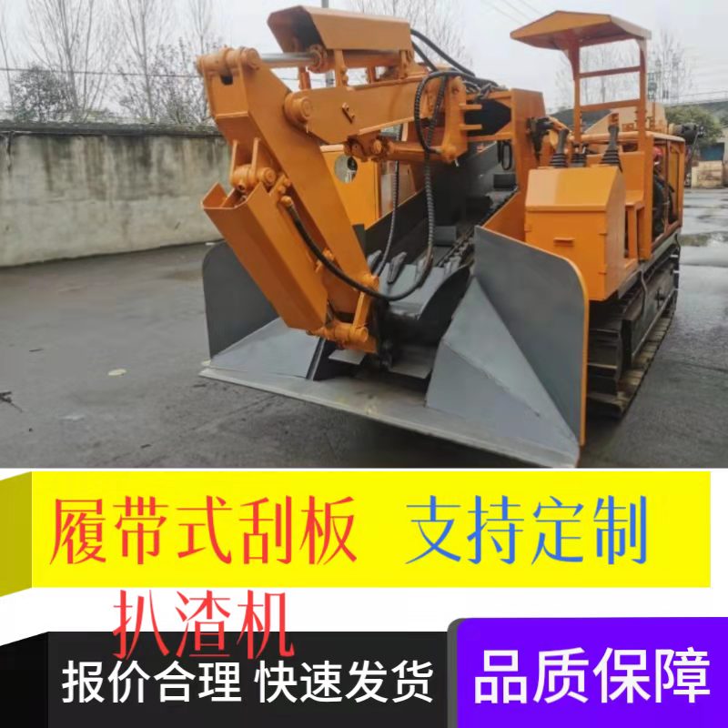 扒渣機(jī)的*操作知識