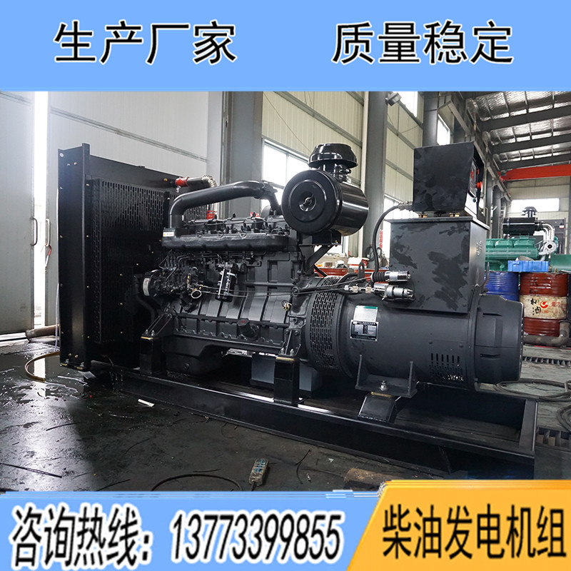 SC13G280D2上柴股份200KW柴油發(fā)電機(jī)組報(bào)價